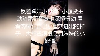 巨乳肥臀御姐 花样百出~无套中出【面色潮红】~深夜户外野战啪啪【194v】 (13)