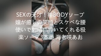 【全網首發】【稀缺】【爆乳女神