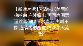 街頭起丘比特_尬上羞恥人妻_痴女覺醒痙攣抽插快感麻豆-苡若（蜜桃雷梦娜）