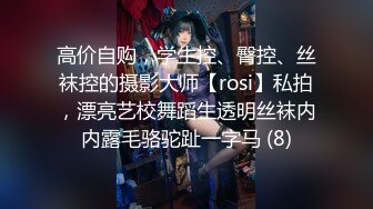 STP25391 极品高端外围女神，风情万种俏佳人，爆操骚逼激情无限