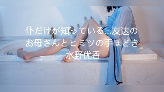 CB站 极品亚裔小只马Aoki_sweet【53V】 (31)