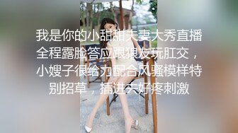 丰满大屁股成熟美女遇上硕大肉棒旗鼓相当，舔吸猛力抽送