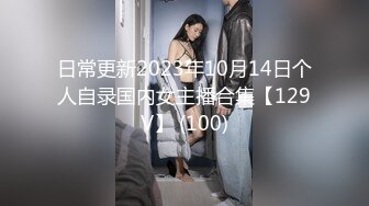 [2DF2]贰屌哥真实足疗洗浴会所撩女技师到宾馆开房换了两家会所才撩到个苗条美女开车到宾馆啪啪 [BT种子]