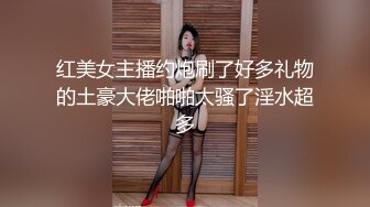 【新片速遞】 水水的瑜伽老师❤️性感蕾丝网袜来袭❤️巨大水晶肉棒跳蛋狂插B穴，一波刺激高草插出白浆！骚气冲天！爽死啦！