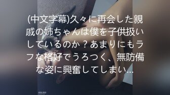 [原创] 偷情少妇老公出差穿好情趣内衣约炮