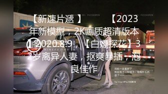 高质感乱伦剧情长片【不小心内射了女友妹妹  这样应该不会怀孕了吧】