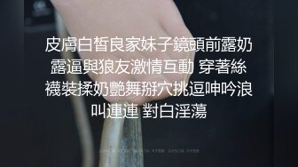 ★☆【极品泄密】★☆杭州健身美女高翊晨图影泄密 女神吃鸡嫩穴后入 (1)