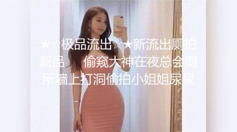 安琪拉i高颜值长相甜美粉嫩妹子和炮友啪啪，穿上开档黑丝高跟鞋特写口交后入猛操