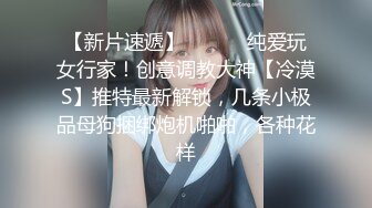 《极品CP魔手外购》潜入女厕赤裸裸拍脸拍逼各种美女小姐姐方便~制服女的蕾丝内简直太惹火美女高崛屁股给你拍 (7)