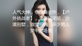 最新购买分享【重磅核弹】❤️秀人网极品巨乳模特 林美惠子 Onyfans 付费合集