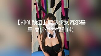 [高清无水印]91老肥赵邦贺最新原作-去白嫩女秘书家偷情