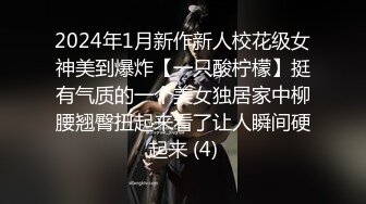 [2DF2] 约啪达人-微信2000元网约172cm魔鬼身材性感美女车模酒店啪啪,各种姿势猛操,干的真不轻,钱花的值了! -[BT种子]