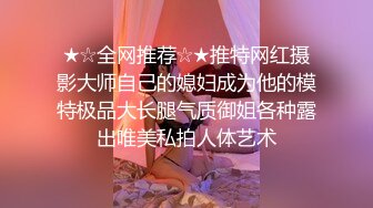 骚妻被大鸡吧单男操出白浆