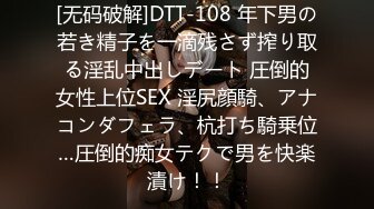 カタブツで真面目な経理部の新田さんがまさか爆乳専门デリヘルで働いていたなんて… 新田雪