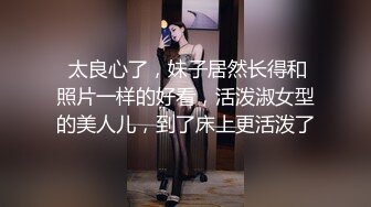 韩国清纯乖巧萝莉小母狗「Rabbyjay Couple」日常性爱私拍 肥臀粉嫩馒头逼美少女【第十一弹】2