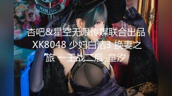 大神潜入酒店隔板女厕近距离侧拍美女尿尿出来拍脸4K高清版