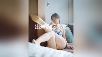 【新片速遞】  ♋【超级男生原档】帆布鞋小妹BB真嫩，小小的一道缝，目测应该是处女,周围没有磨损痕迹❤️【577MB/MP4/05:10】