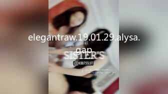 elegantraw.19.01.29.alysa.gap