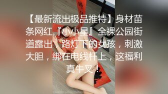 《高能预警重磅》网红几十万粉身材颜值巅峰比女人还女人极品T【赵汝珍】私拍，各种紫薇啪啪白瞎这身材和颜值了 (8)