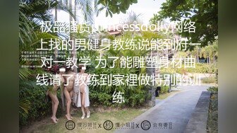 ✿风骚白领女同事✿不怕一直快速就怕突然一下子的深入，特别是无套情况下感官体验x100 直接想尿了 你的相机里全是我的味道