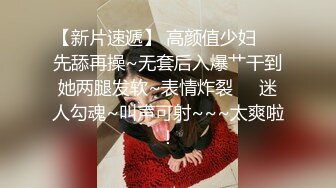 顶级绝美新晋SSS逆天极品女神 璃奈酱  全裸女仆润滑套餐 上帝视角超粉神鲍 淫靡拉丝润滑