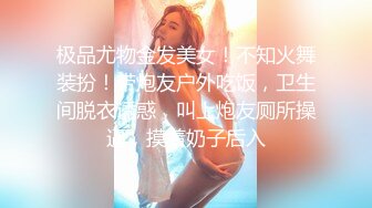 Onlyfans极品白虎网红小姐姐NANA快乐旗袍4K原档流出