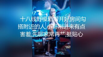 流出酒店情趣大圆床偷拍眼镜美女与男友的激情大戏