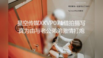 手撕极品美女粉鲍鱼片 小阴唇粉嫩被大J8无情插入 爽叫不止