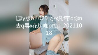 OnlyFans~黑白配夫妻【snomarie69】媚黑系网黄~长黑屌猛插白孕妻日常XO~暴力掐脖性爱~猛干干的翻白眼【421V】 (77)