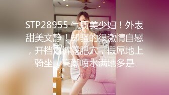 【全网首发 麻豆映画代理出品】蜜桃影像传媒PeachMedia 欲求不满痴女塞跳弹逛街