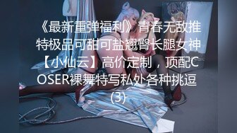 ✿91制片厂✿ ZCM010 女明星求姻缘被神棍大师抽插 李蓉蓉