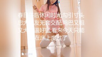 2021未流出付费私享服特色主题宾馆闷骚型长发美少女嫩妹主动挑逗睡梦中的男友J8又吹又撸搞硬后啪啪啪