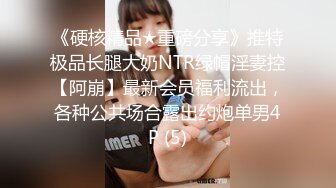 ❤️新时代国产网黄爱情迷你剧【密友】第一季，国语中文字幕真刀真Q无套内射是真的牛逼