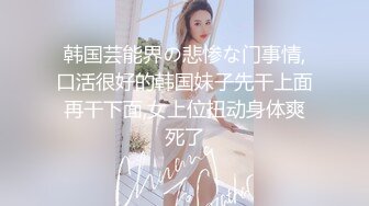 风骚后妈在家里打扫卫生时被疯儿子后入狂插