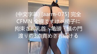 (中文字幕)美人ヘルパーの介護SEX～みぃなな、絶倫老人ホームへ～ 川上奈々美