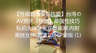 STP26890 网红学妹极品露脸00后淫荡美少女▌恬恬 ▌剧情骚话被儿子同学操喷 意淫阳具速插嫩穴 美妙性交快感 VIP0600