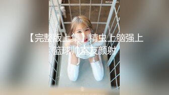 甜美呆萌美少女！强烈要求秀一波！无毛极品嫩穴，圆润美臀摇摆，揉搓小穴出水，炮友正入抽插