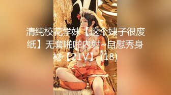 《我和妈妈的乱伦史》外婆住在隔壁??第一次操穿黑丝的妈妈 小声对白（妈妈首度露脸）