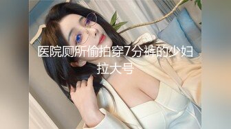 《重磅精品推荐》推特PUA大神【Looks19X】约炮露脸御姐黑丝美少妇呻吟声销魂上午一炮下午一炮不停说好深4K1