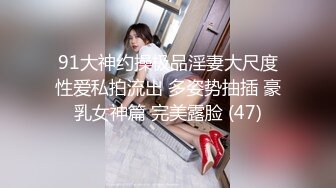 拳击手男优与E奶女优私约打炮