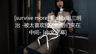 SPA养生馆男技师偷拍女客人全身按摩，肉感身材骚熟女