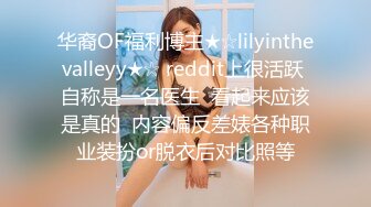 韩国主播口罩主播lovelyxx_20210809_1694590653