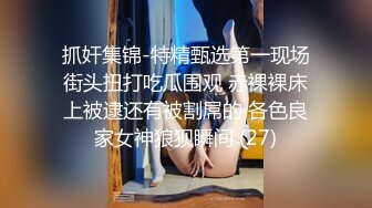 巨乳骚货『李葵』❤最新性爱订阅私拍 与炮友激情做爱 爆奶前后一晃一晃 爆浆内射 高清720P原版 (13)