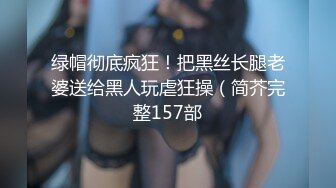 牛B大神商场女厕暗藏摄像头偷窥53位美女少妇嘘嘘 (9)