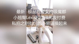 【Oliva_couple】上海高端绿帽癖夫妇极品淫妻皮肤紧致网约单男献妻、夫妻交换多人淫乱 (2)