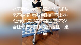 【张先生探花】今夜极品外围，一等一美乳又白又大，舔穴口交近景特写，啪啪白臀超刺激