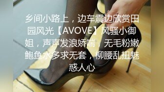  “哥哥你快给我”酒店约炮肉丝高跟护士制服少妇