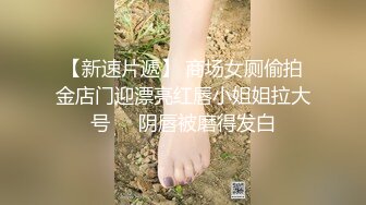 ⚫️⚫️宅男女神！推特可欲可甜绝粉福利姬【仙仙桃】收费作品，折翼天使道具紫薇白浆泛滥潮喷