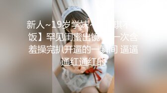 【新片速遞 】 八戒探花网约大一新生兼职外围美女酒店开房，❤️妹子清纯甜美白幼瘦小