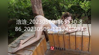 极品女高生破处不久第一次调教-舔肛无套羞耻到极限馒头逼